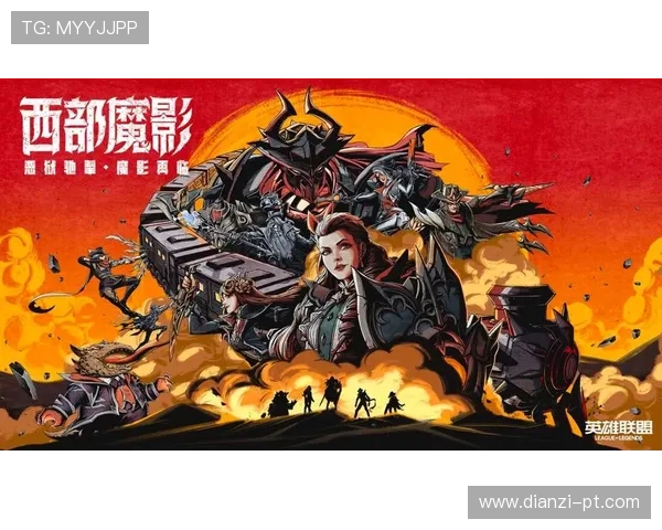 探索九五至尊2游戏官网的精彩世界与游戏攻略