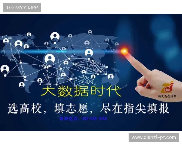 U球直播：畅享高清赛事，尽在指尖精彩互动